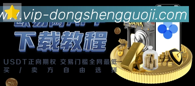 App 展示图